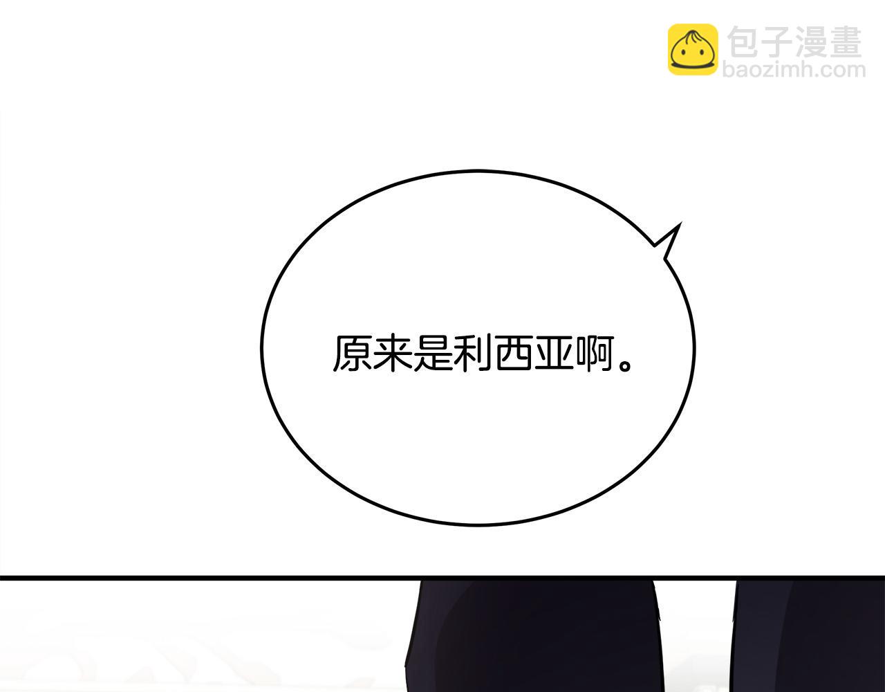 第125话 打响舆论战！93