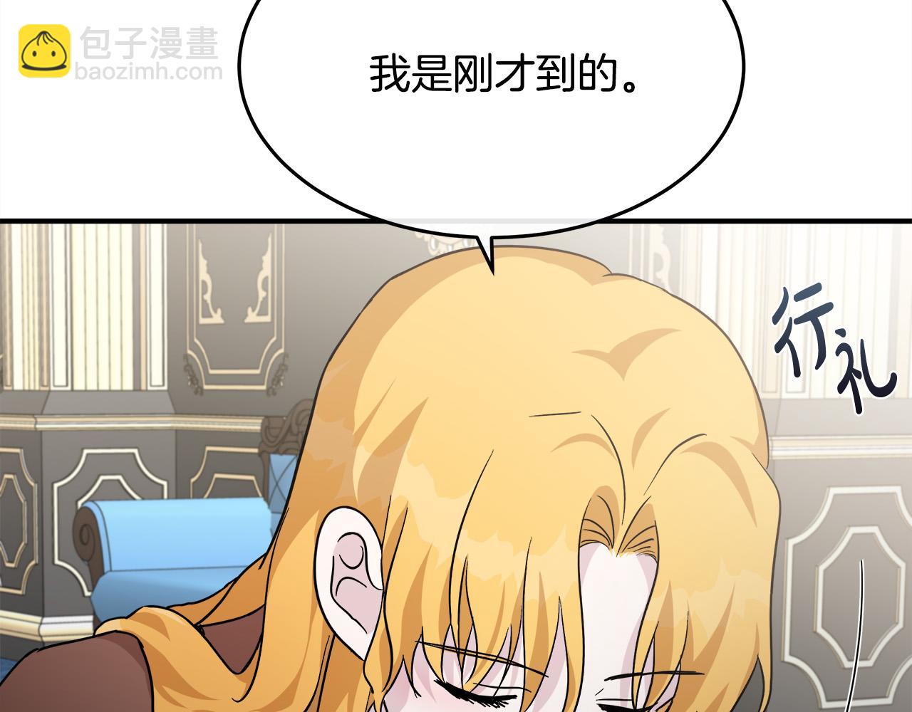 第125话 打响舆论战！96