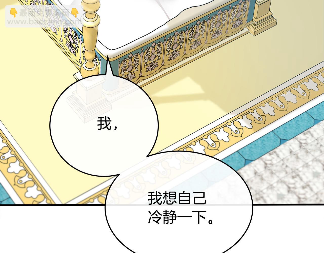 第129话 老公的安慰106