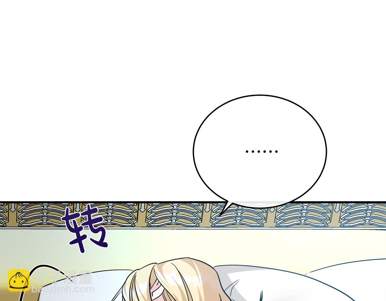 第129话 老公的安慰111