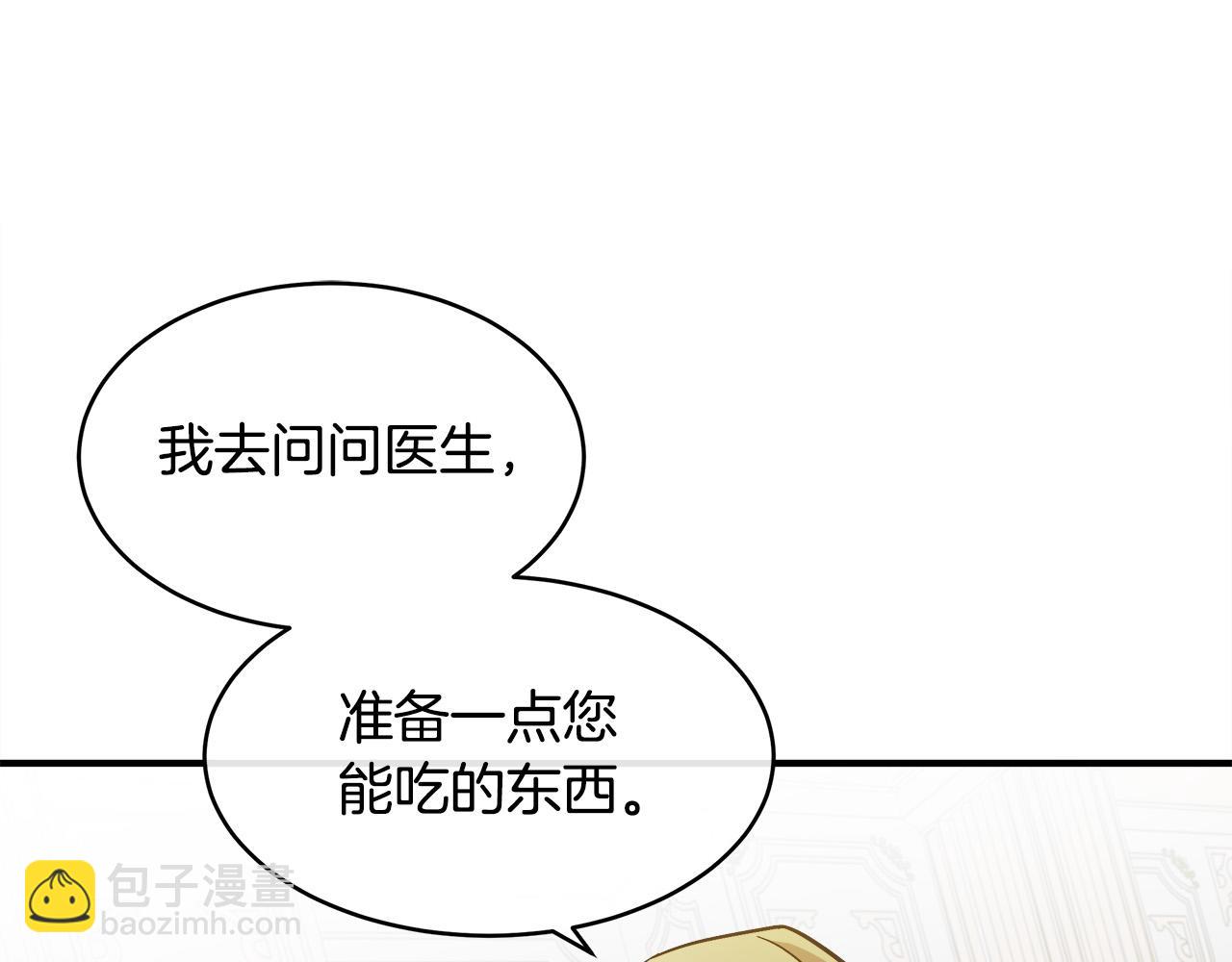 第129话 老公的安慰142