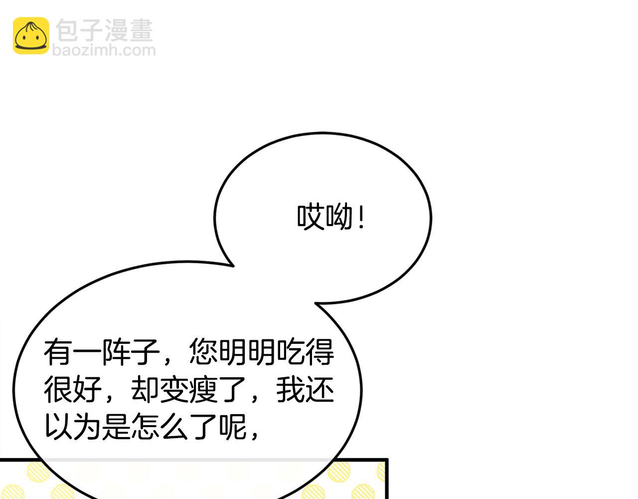 第129话 老公的安慰144