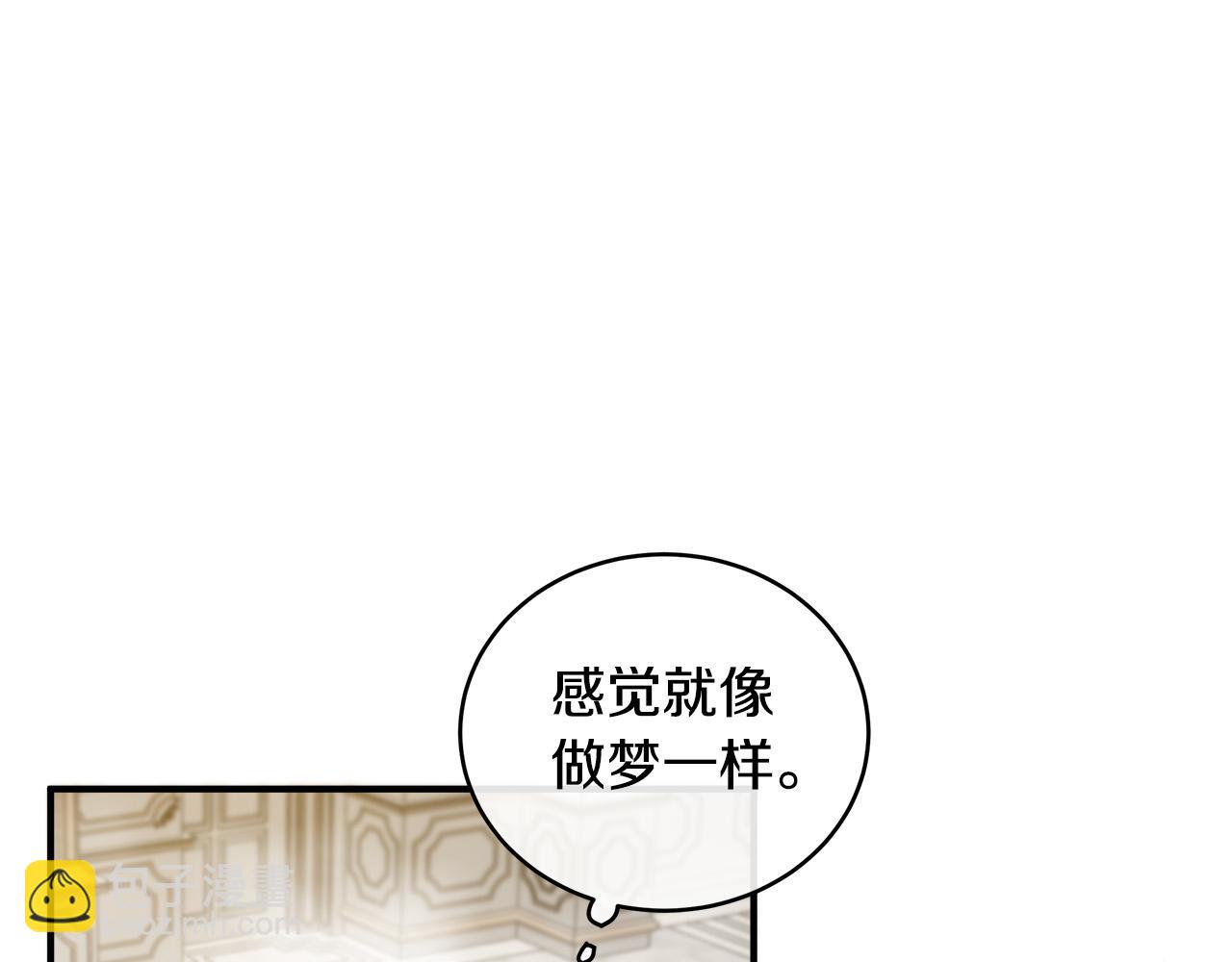 第129话 老公的安慰149