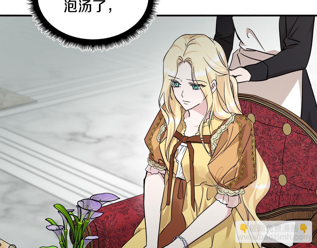 第129话 老公的安慰155