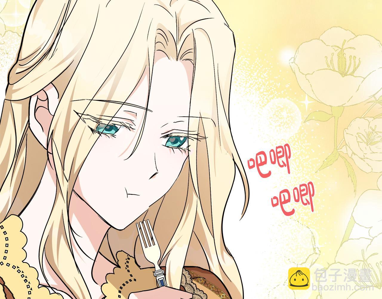 第129话 老公的安慰179