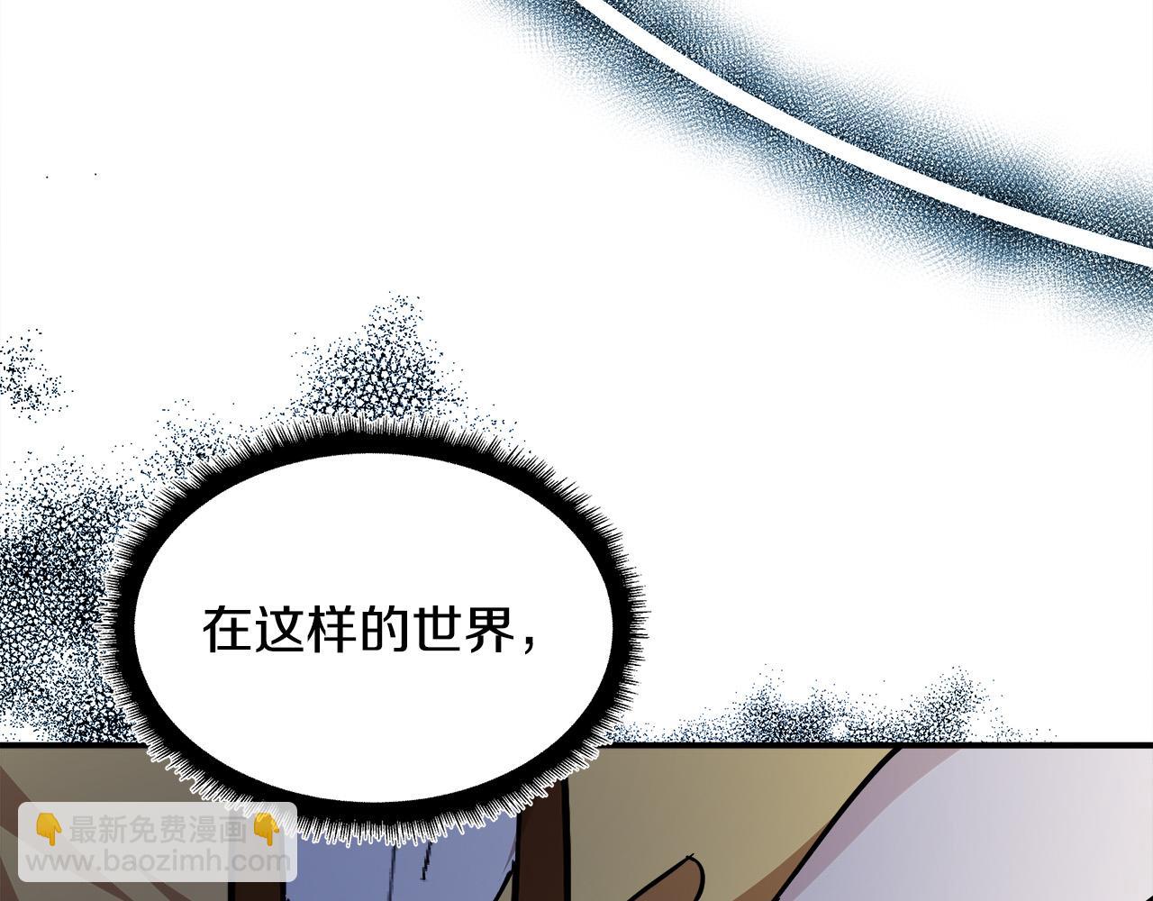 第129话 老公的安慰185