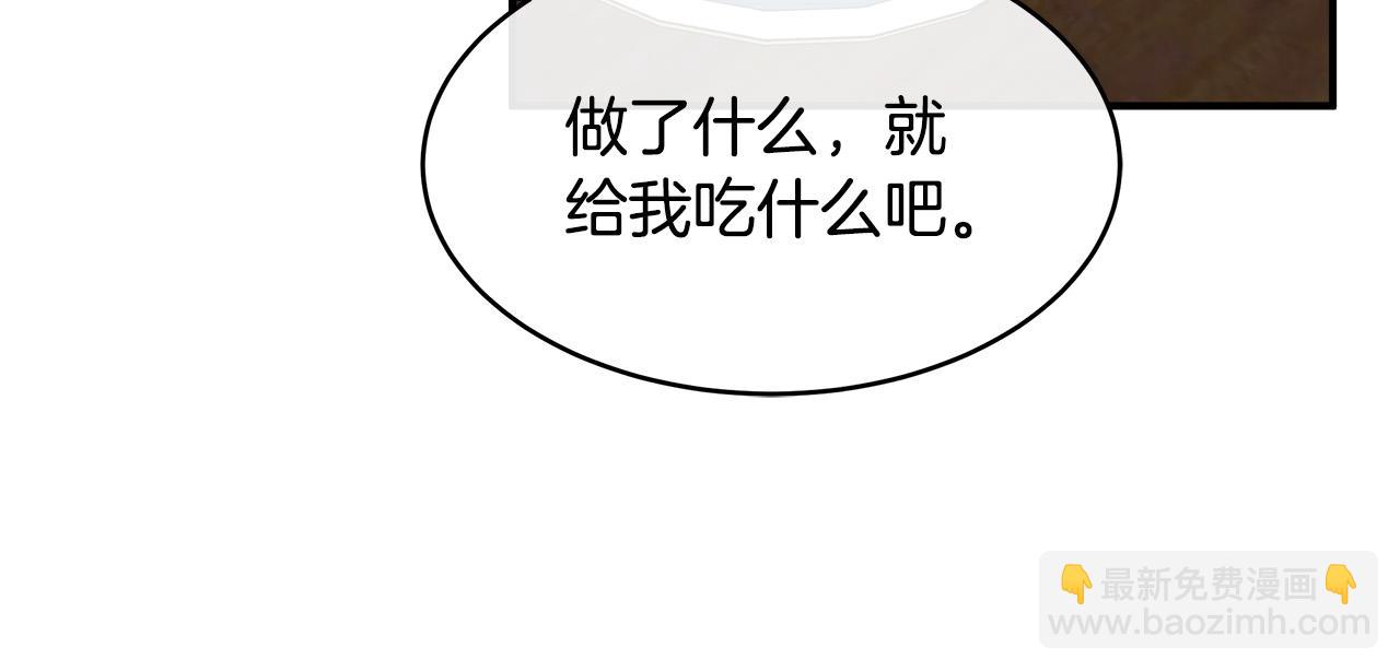 第129话 老公的安慰192