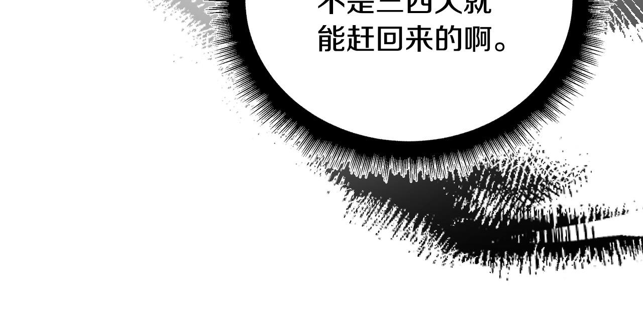 第129话 老公的安慰217