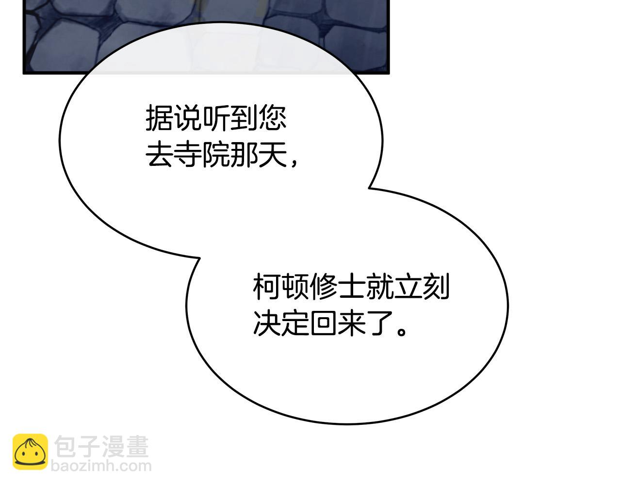 第129话 老公的安慰220