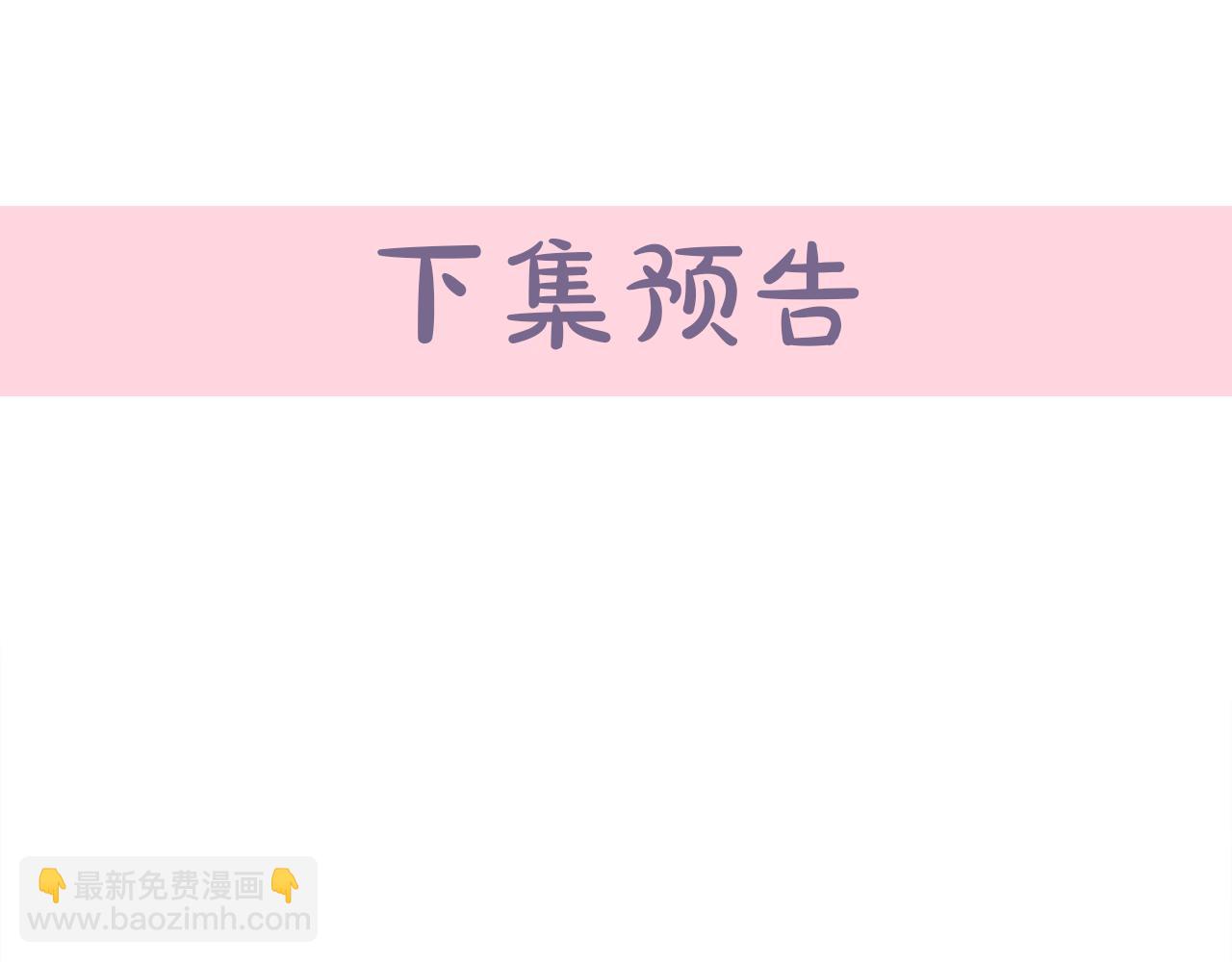 第129话 老公的安慰232