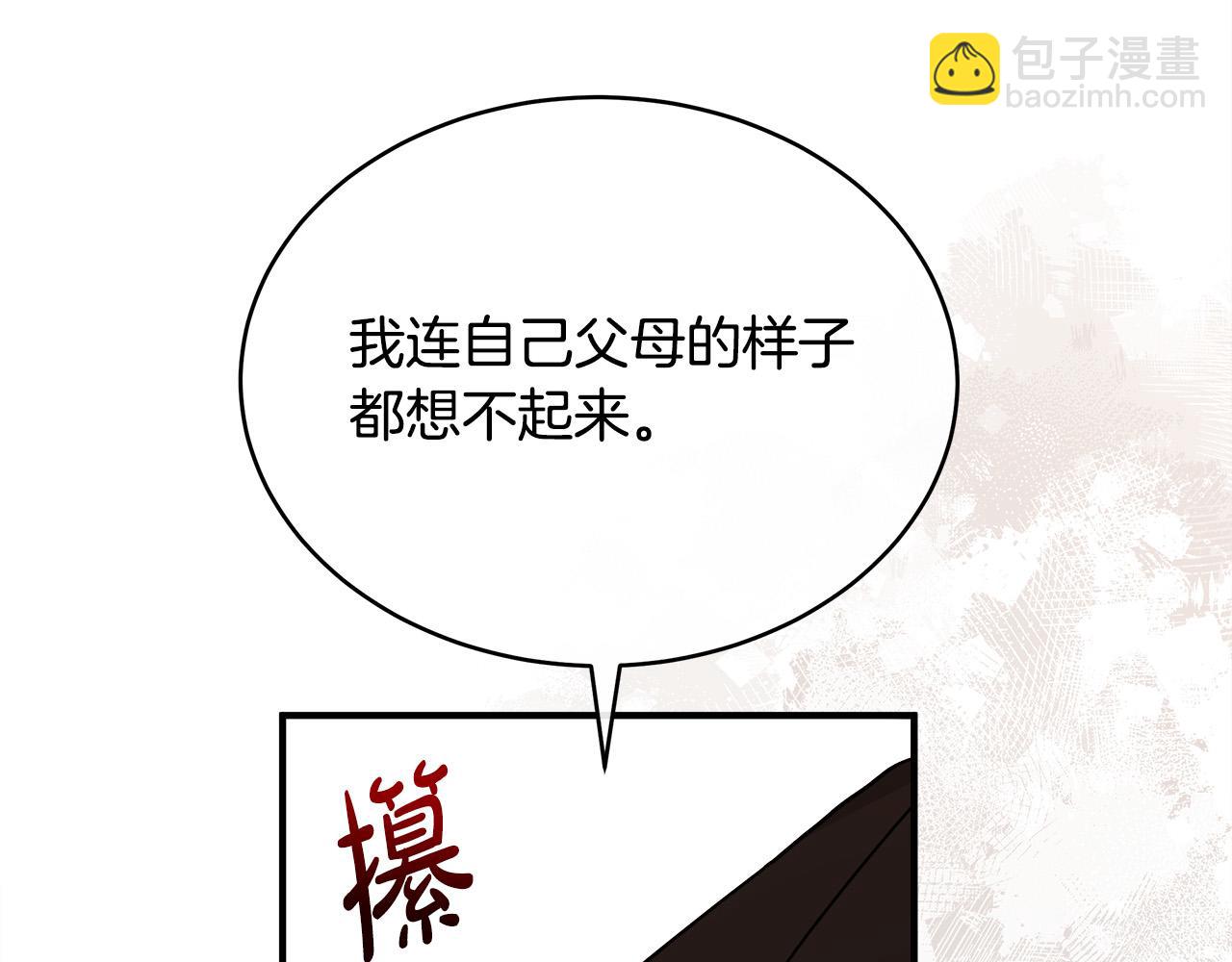 第129话 老公的安慰37