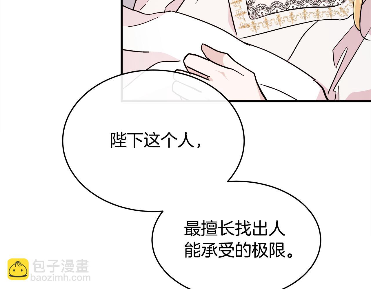 第129话 老公的安慰52