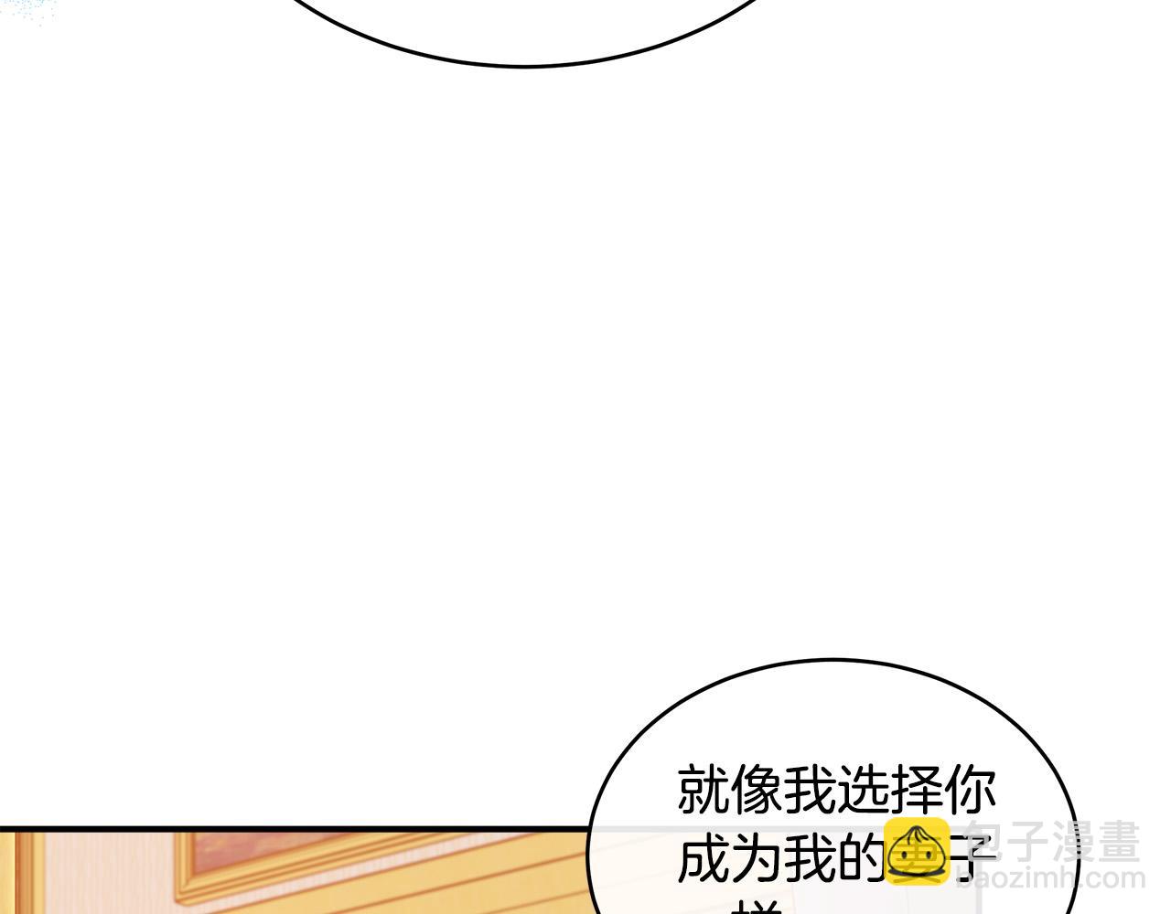 第129话 老公的安慰56