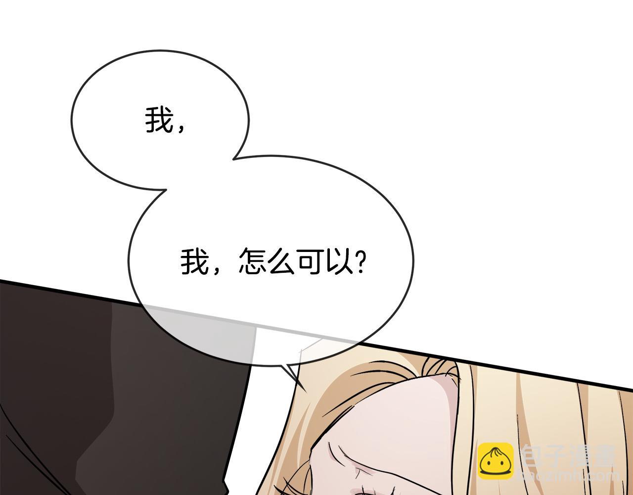 第129话 老公的安慰66