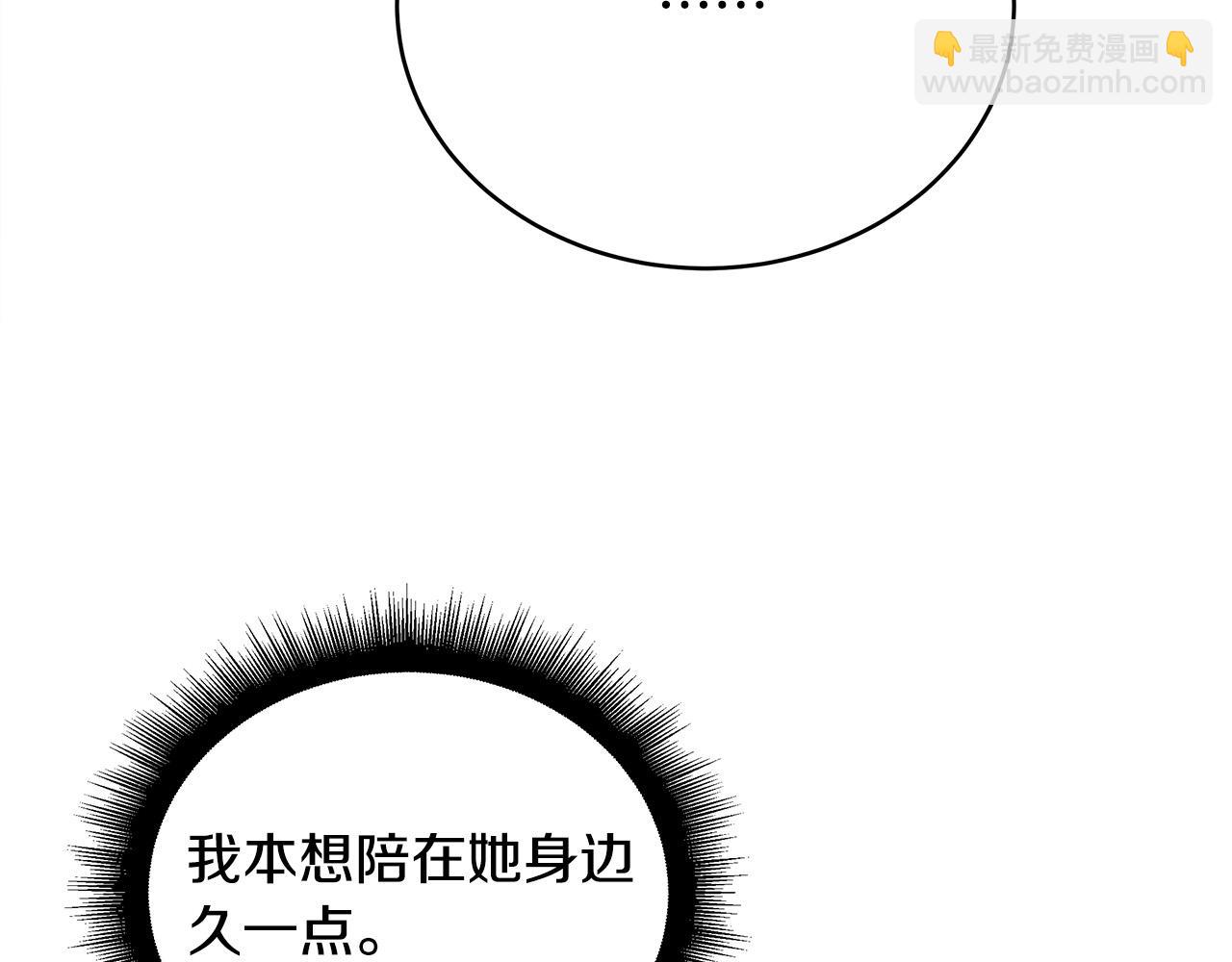 第129话 老公的安慰99