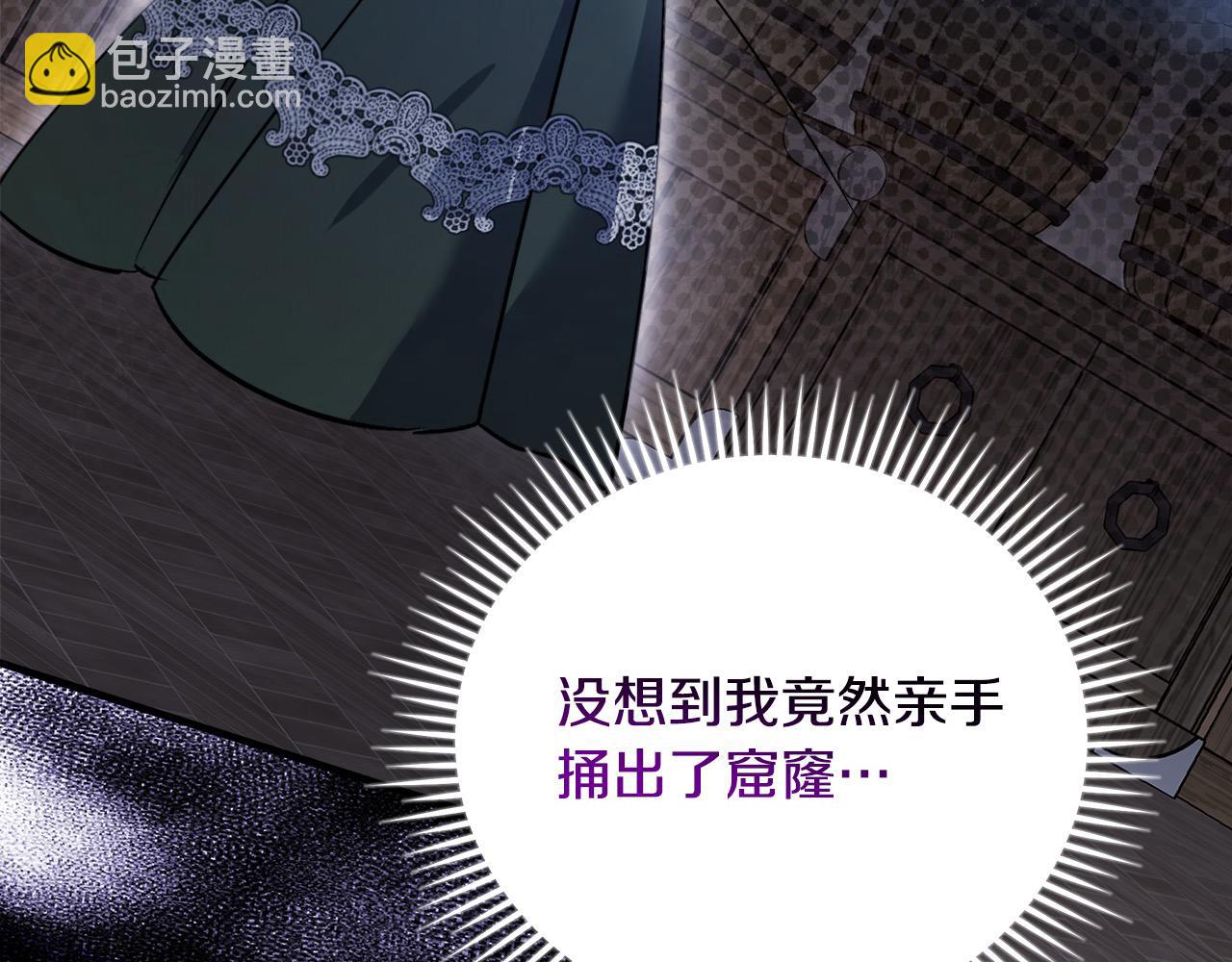 第165话 宫廷风云106
