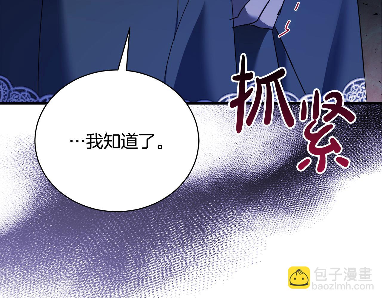 第165话 宫廷风云109