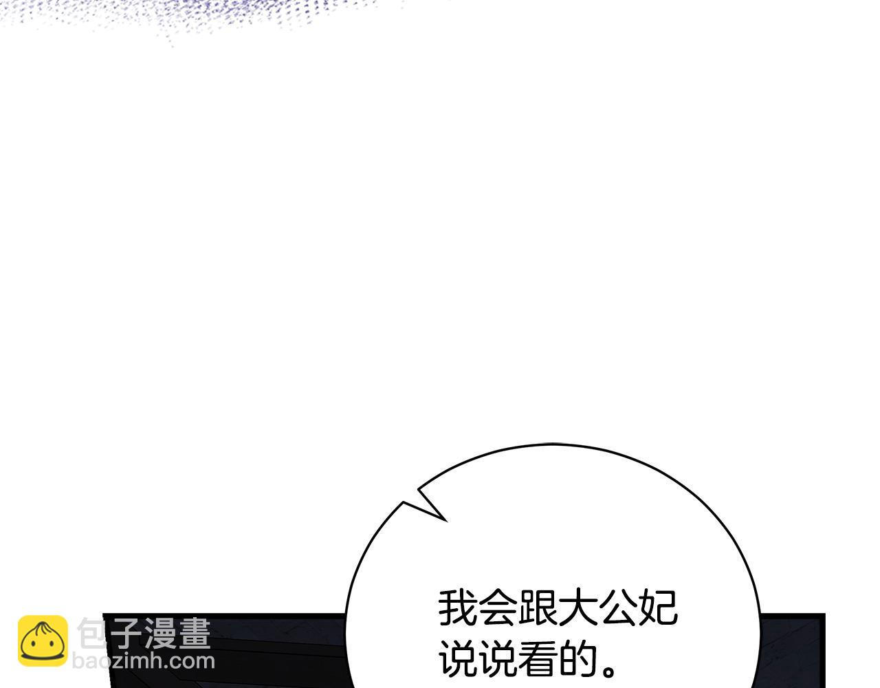 第165话 宫廷风云110