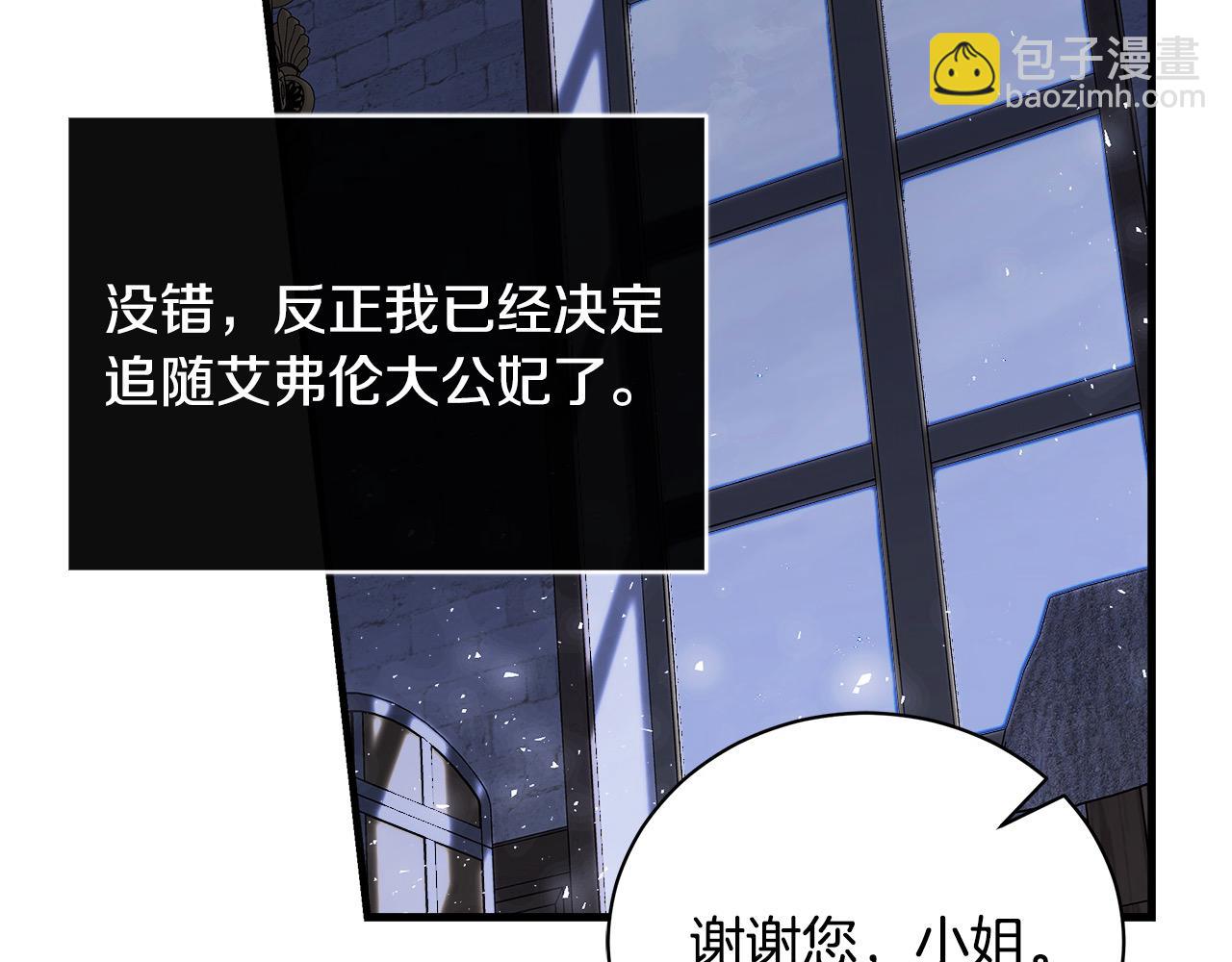 第165话 宫廷风云112