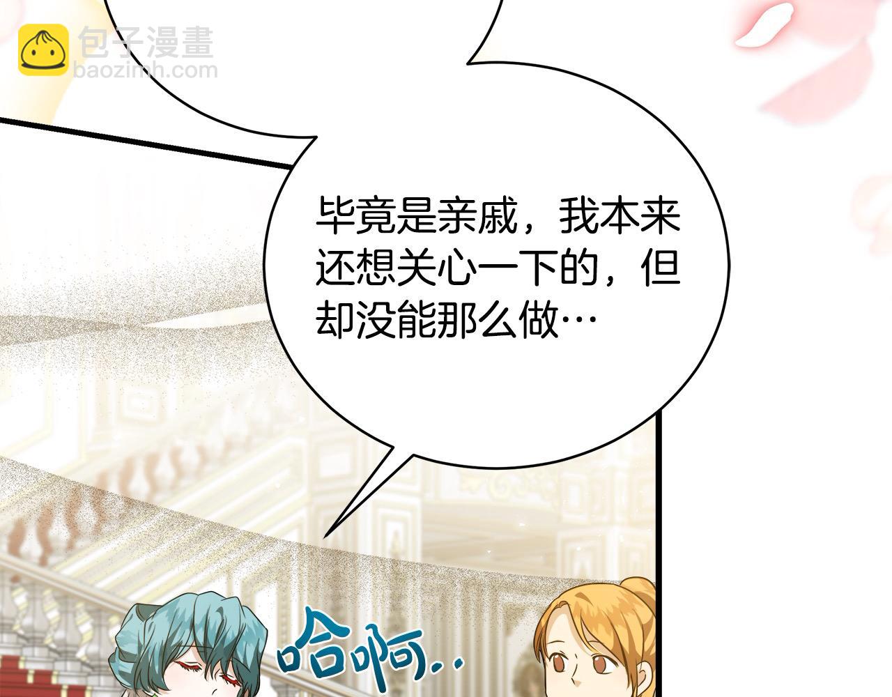 第165话 宫廷风云125