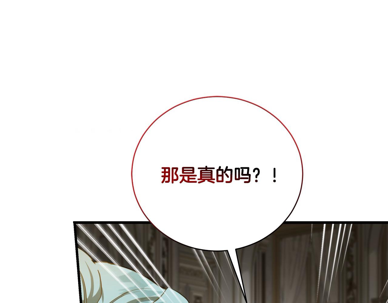 第165话 宫廷风云127