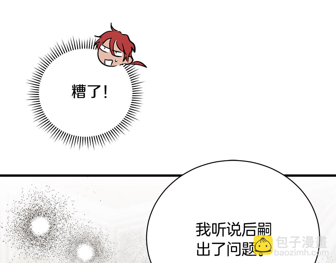 第165话 宫廷风云130