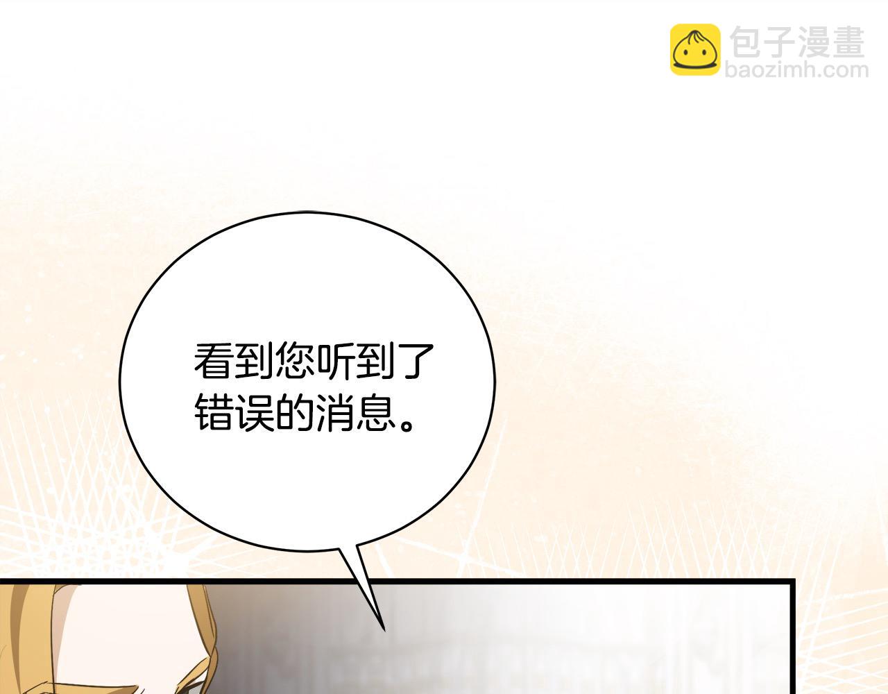第165话 宫廷风云134
