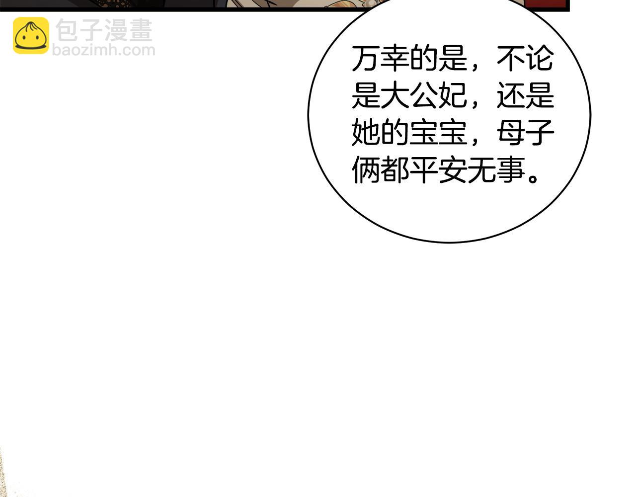 第165话 宫廷风云136