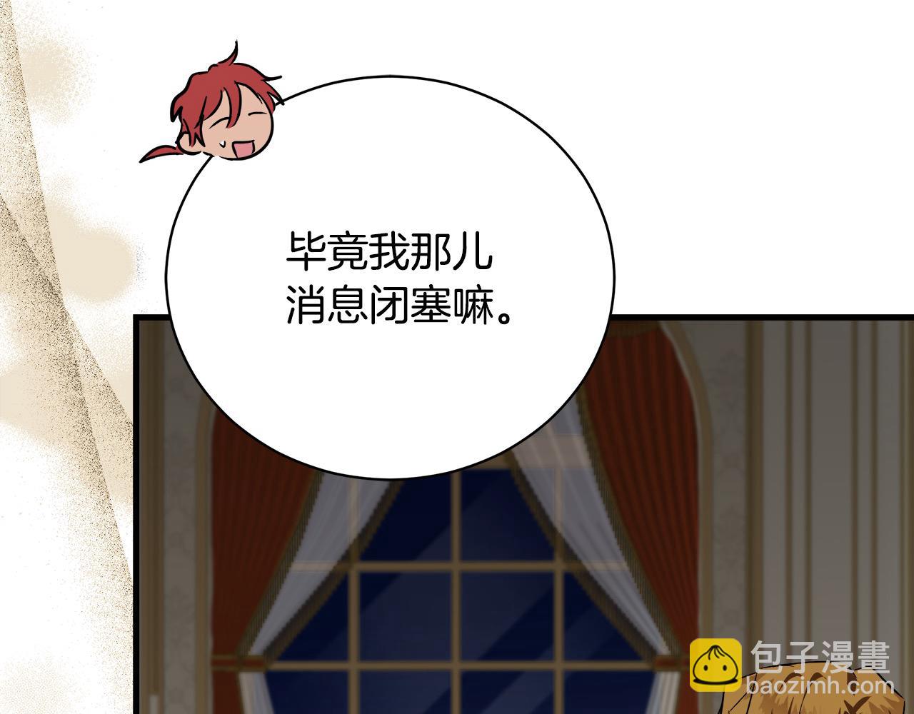 第165话 宫廷风云137