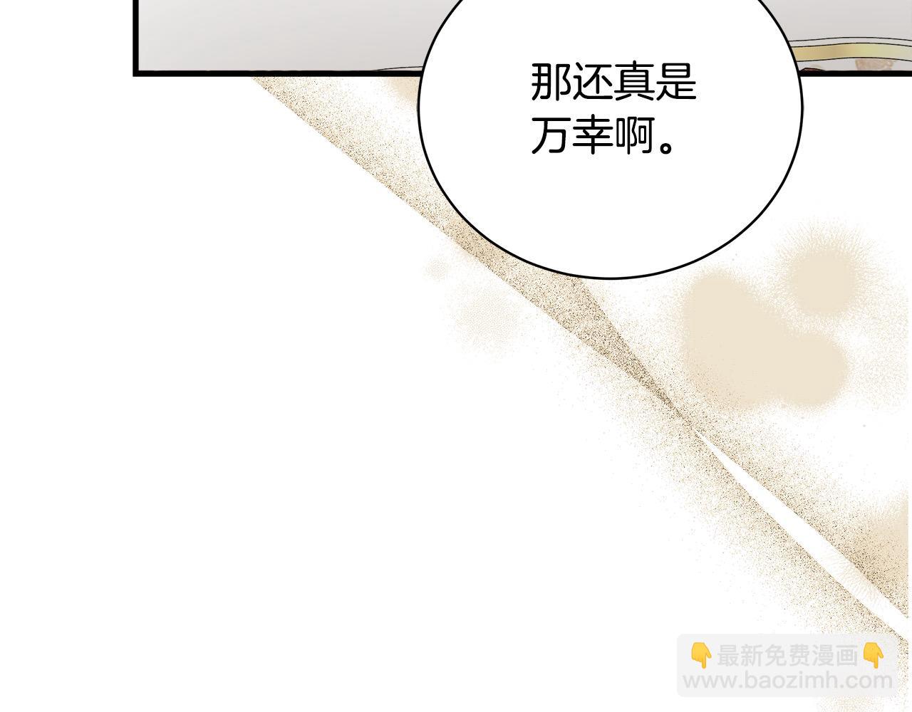 第165话 宫廷风云139