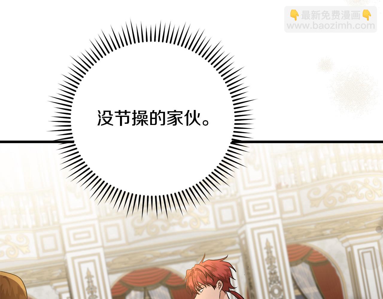 第165话 宫廷风云140