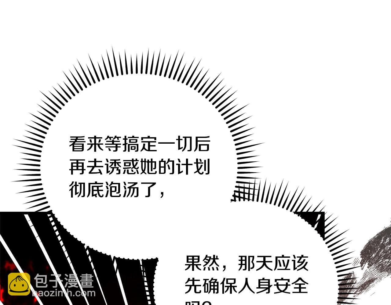 第165话 宫廷风云143