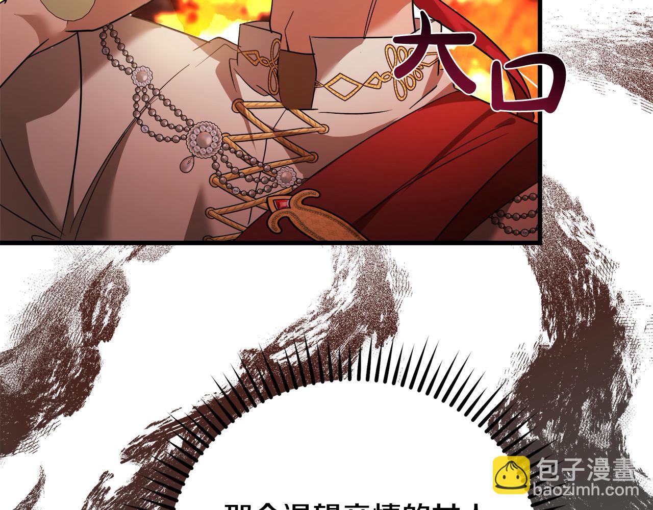 第165话 宫廷风云145