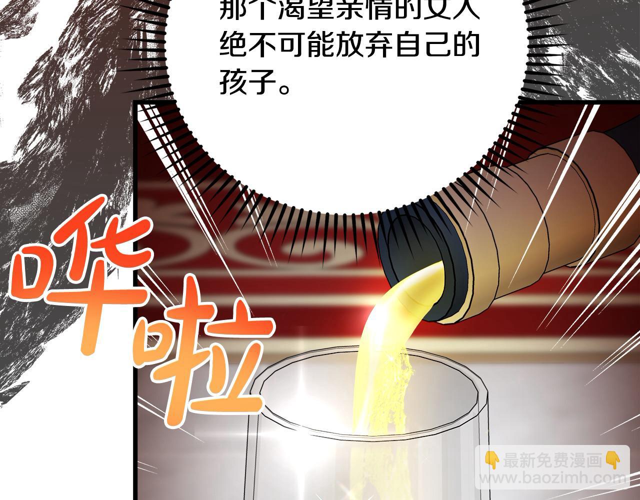 第165话 宫廷风云146
