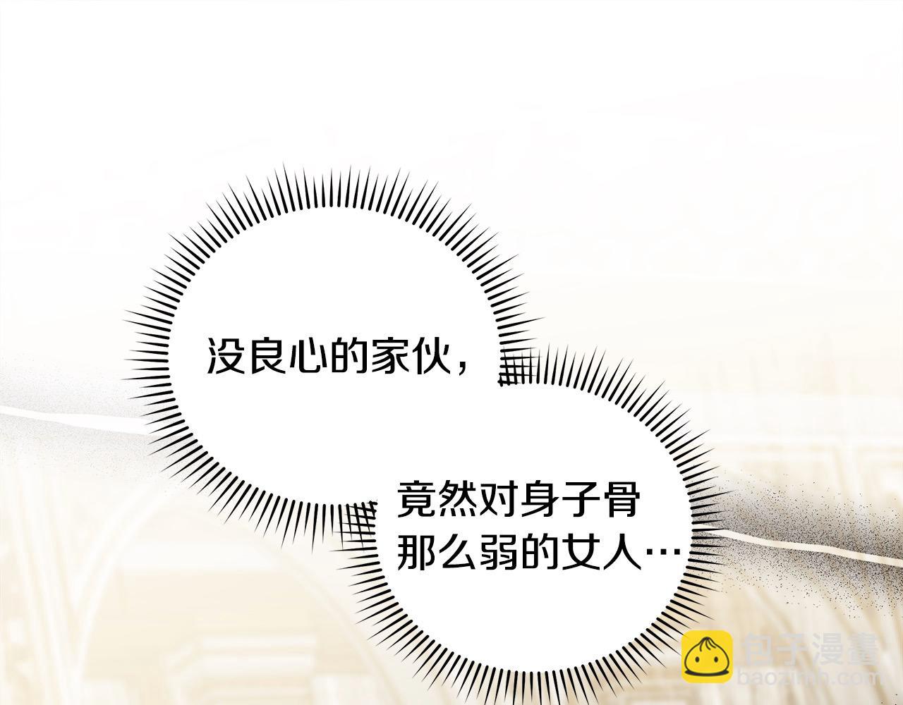 第165话 宫廷风云149