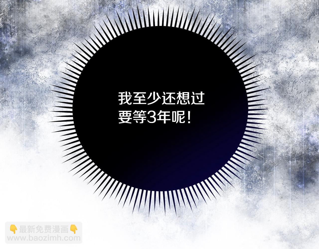 第165话 宫廷风云152