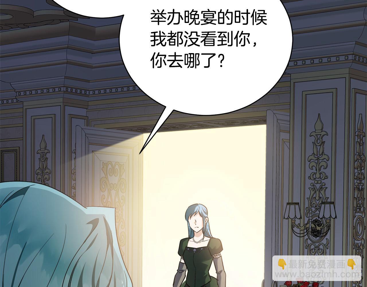 第165话 宫廷风云163