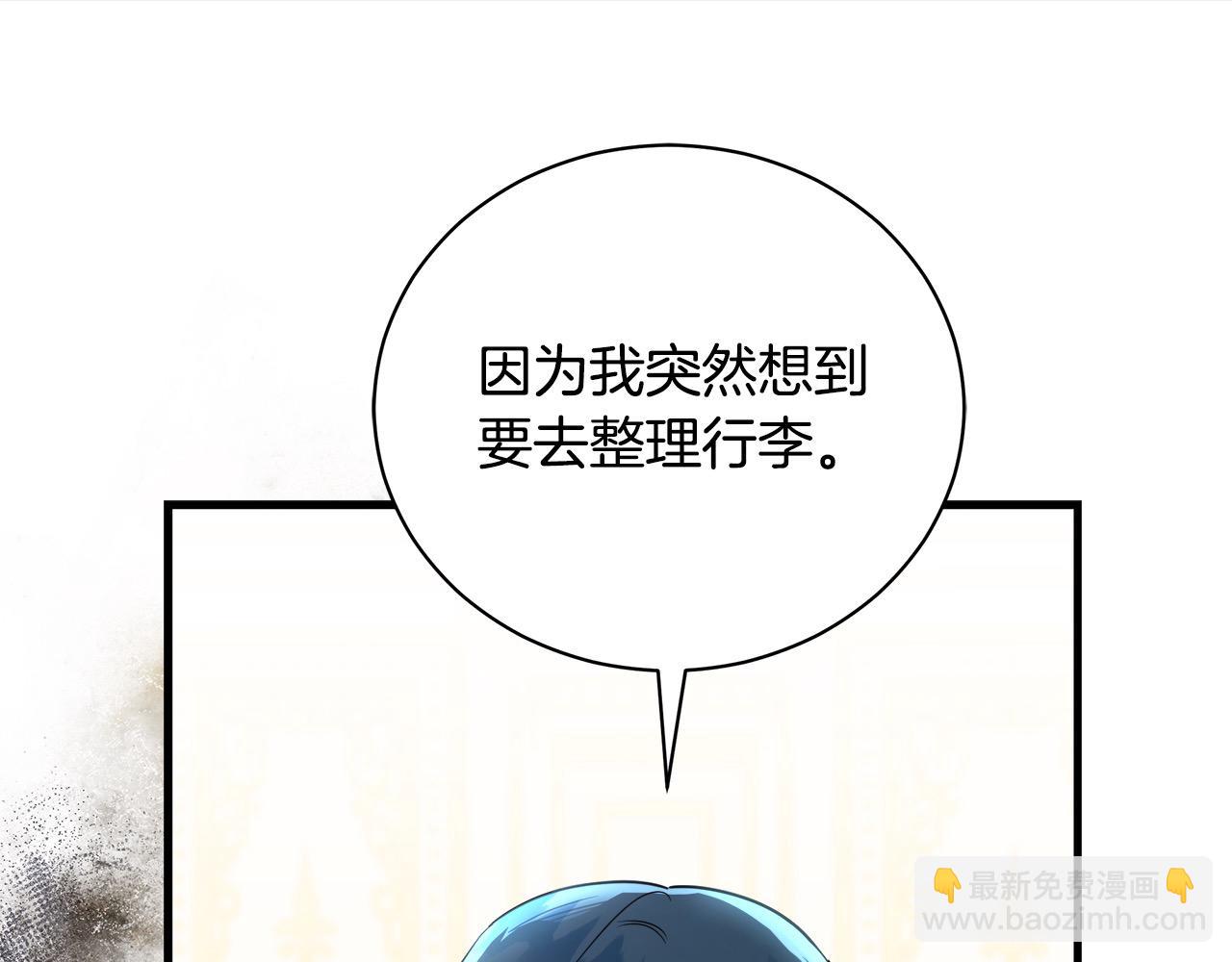 第165话 宫廷风云166