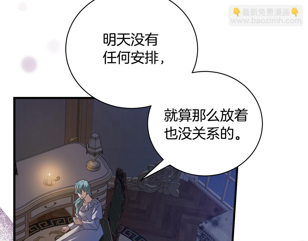 第165话 宫廷风云169