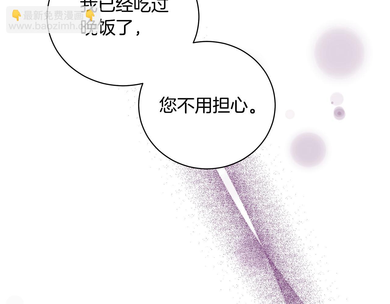 第165话 宫廷风云171