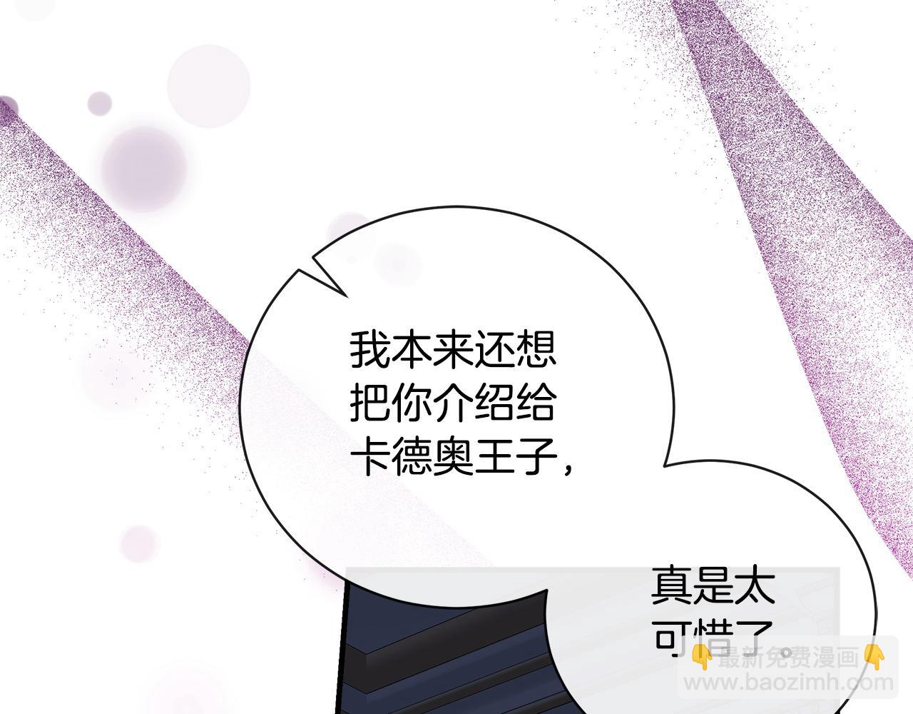 第165话 宫廷风云172