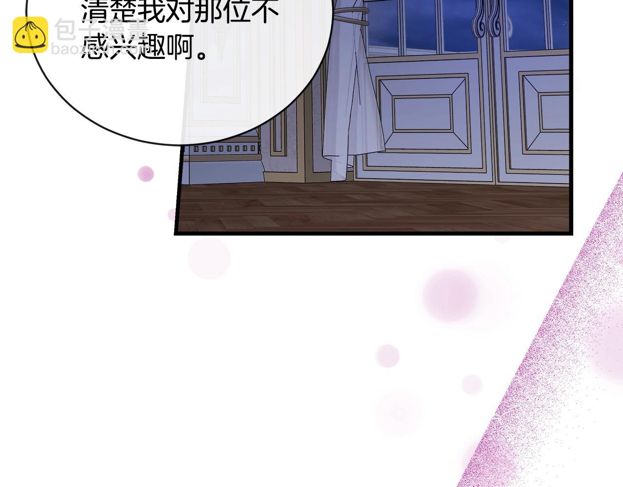 第165话 宫廷风云174