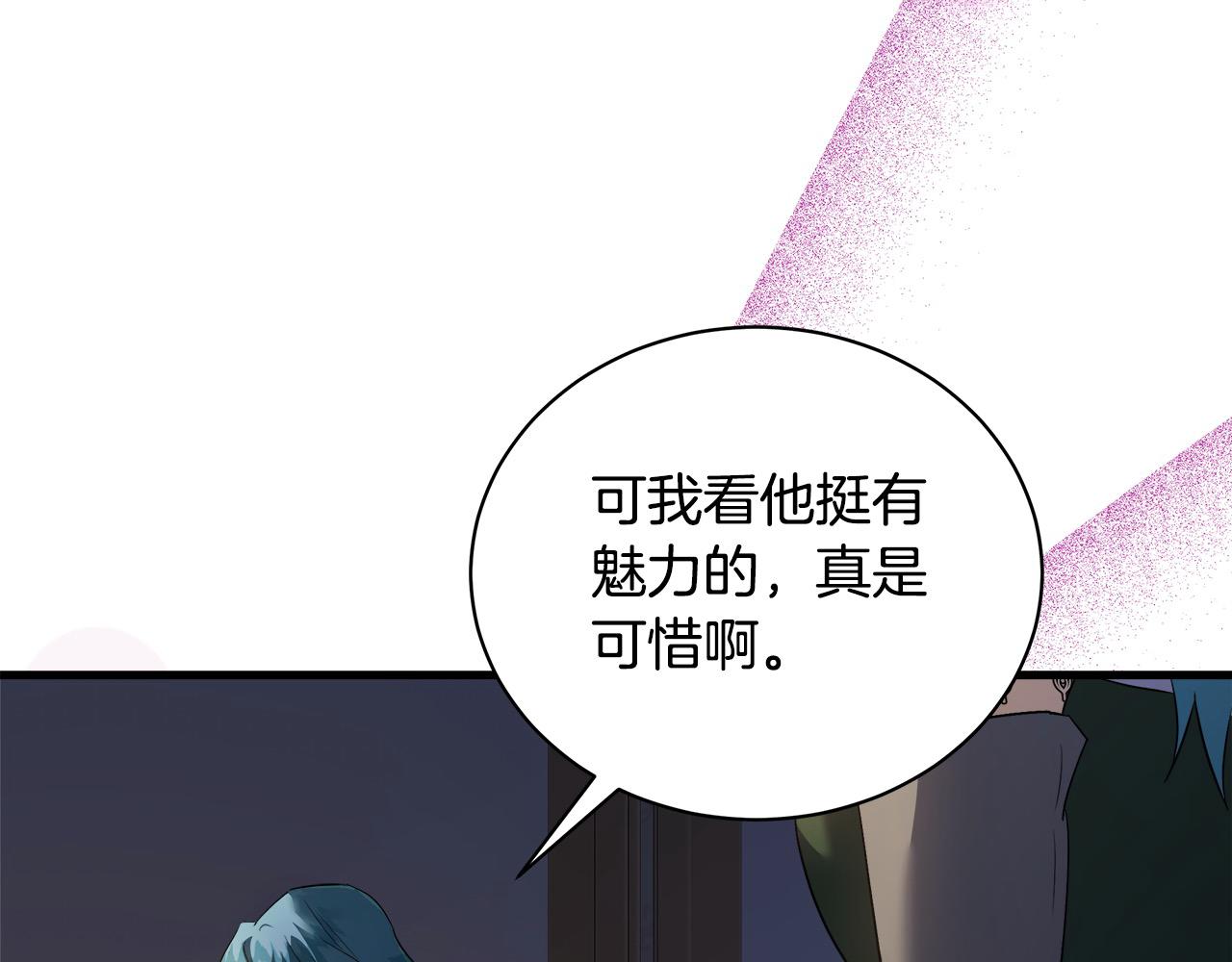 第165话 宫廷风云175