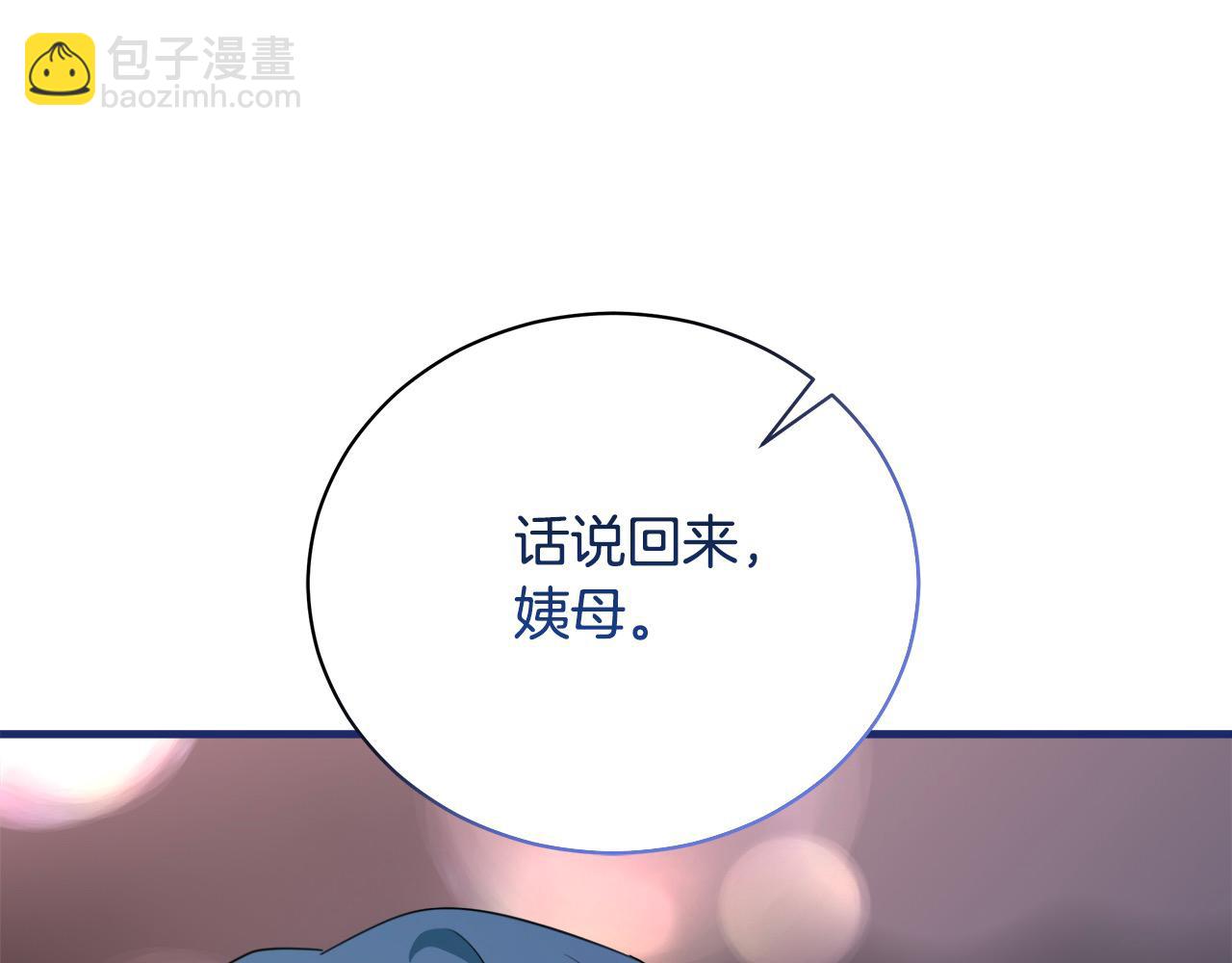 第165话 宫廷风云178
