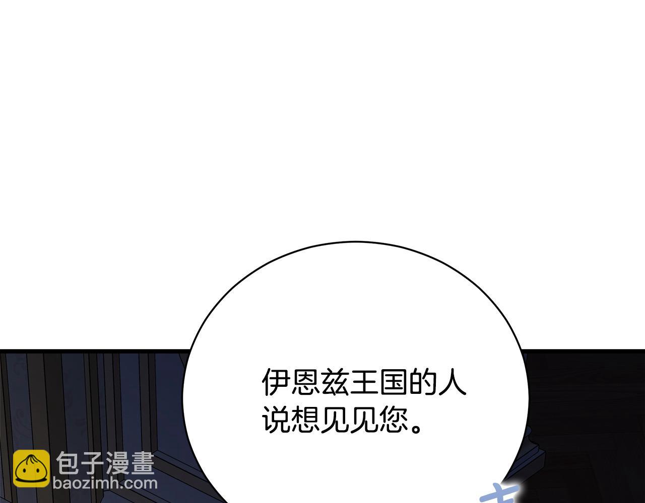 第165话 宫廷风云181