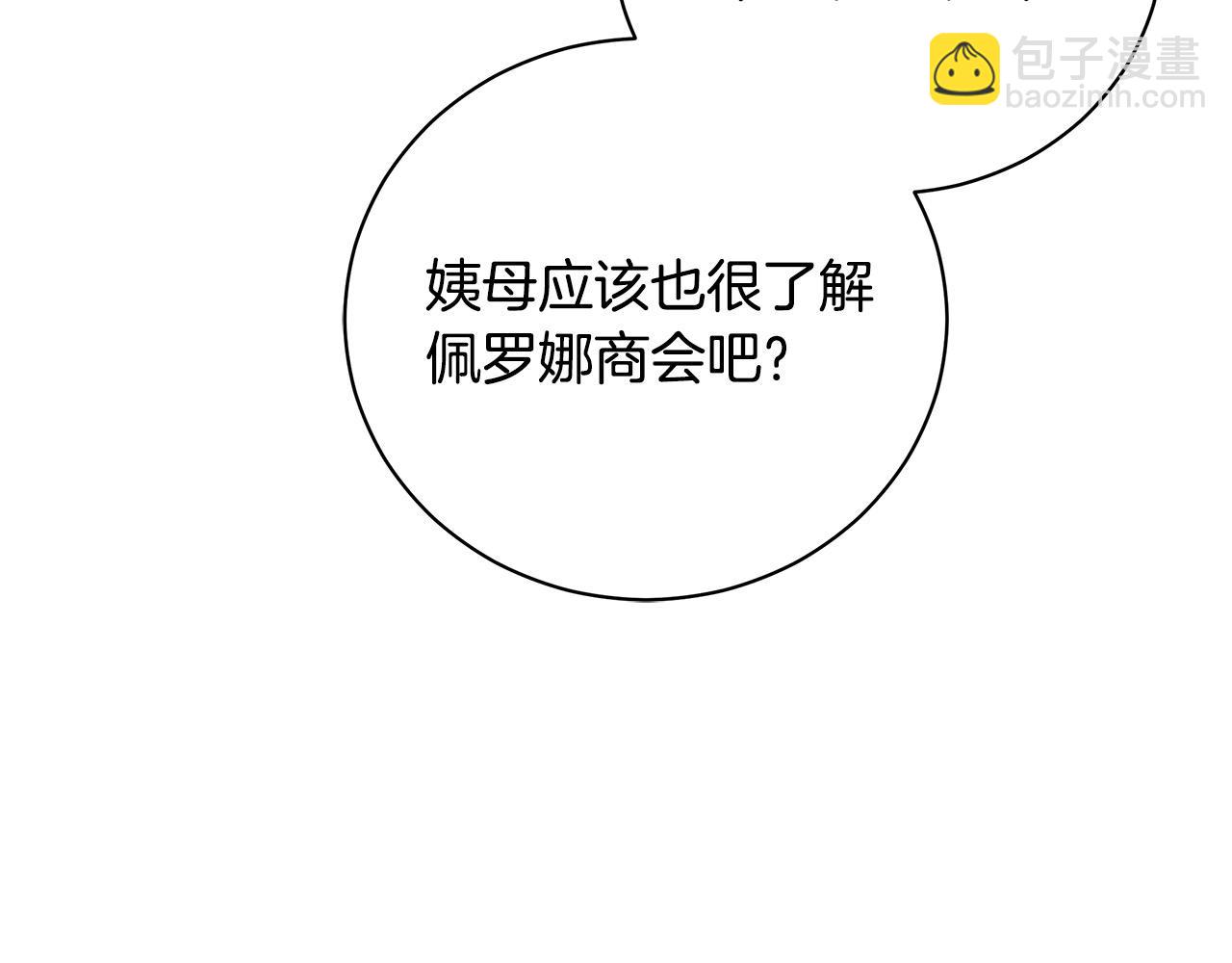 第165话 宫廷风云184