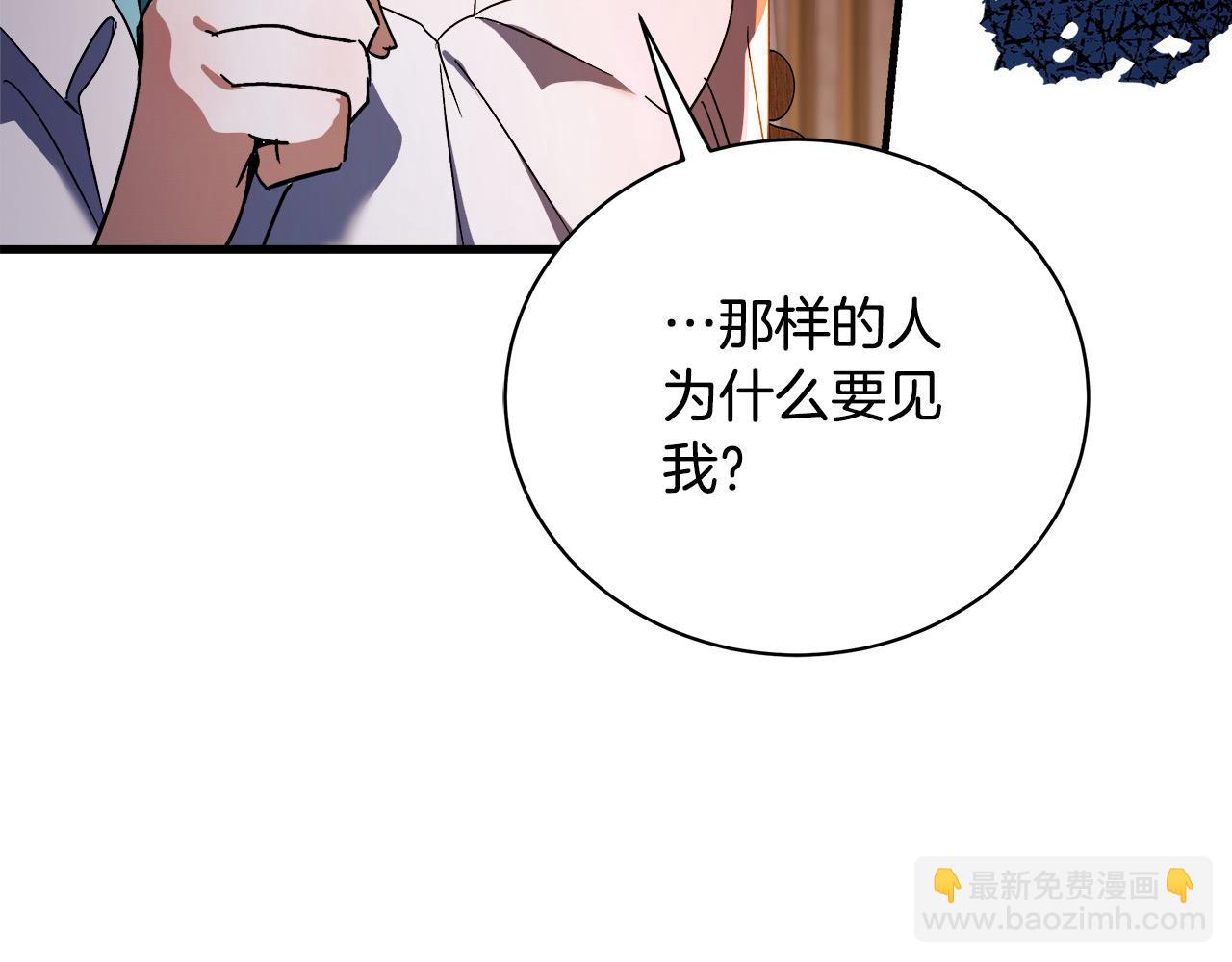 第165话 宫廷风云187