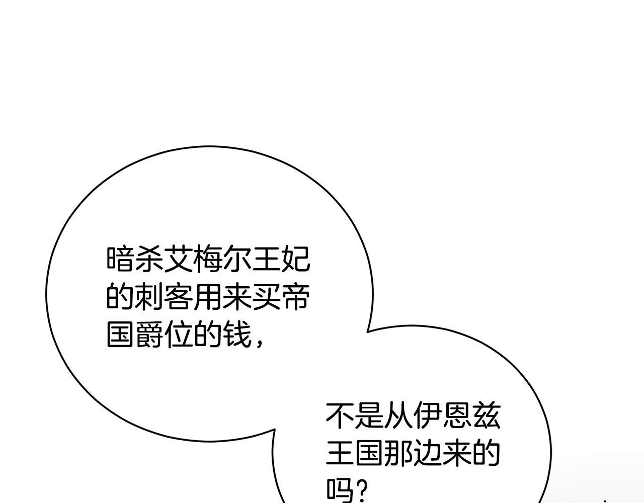 第165话 宫廷风云188