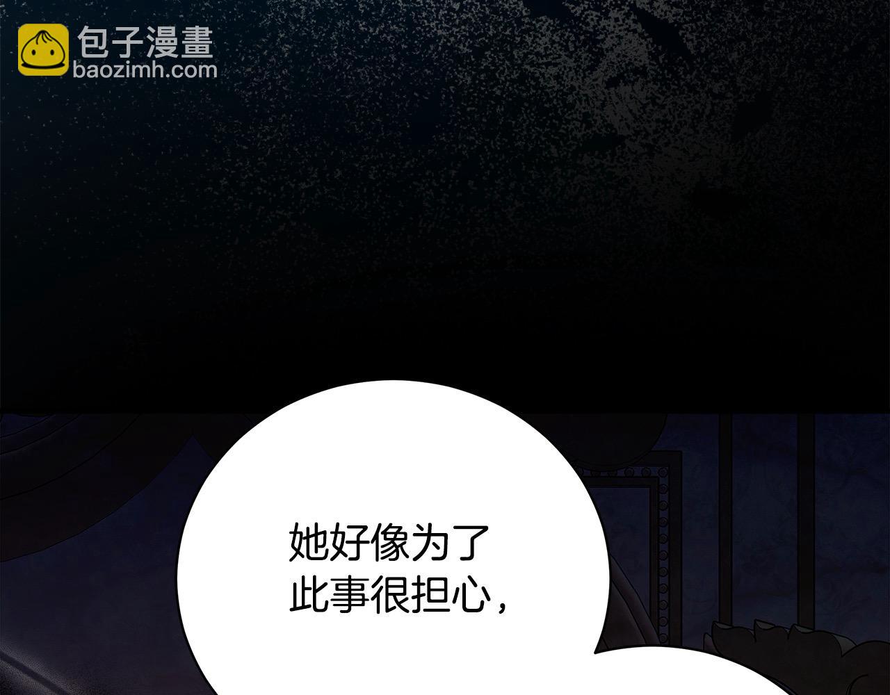 第165话 宫廷风云191