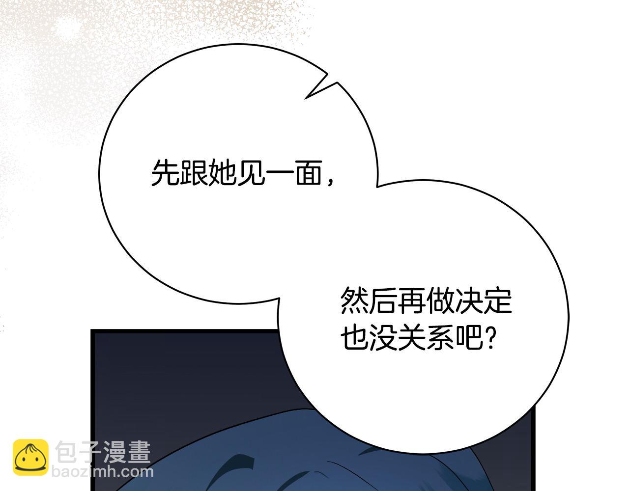 第165话 宫廷风云201